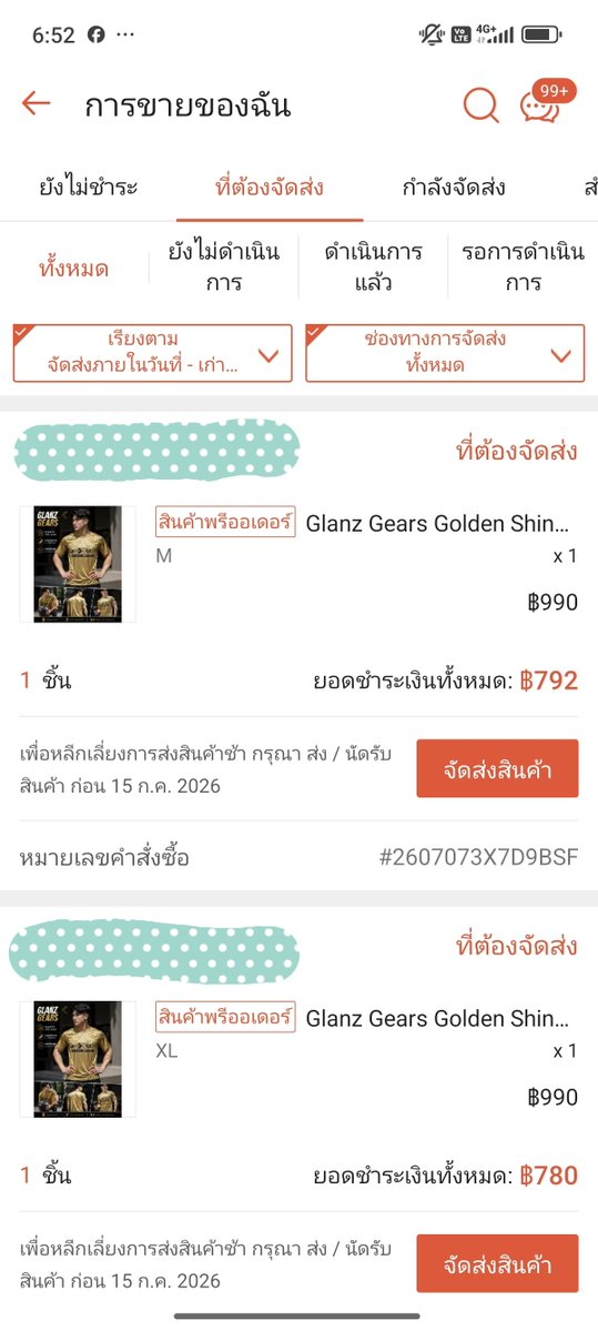 GearsGlanz's tweet photo. ขอบคุณ​มากๆครับ
สินค้าหมดอย่าเพิ่งตกใจ
เดี๋ยวผม​เติมสต็อกนะครับ https://t.co/fbNEcFZe8h