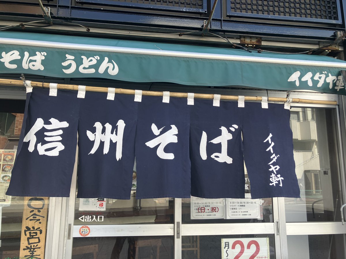 FxsrDL's tweet photo. 信州の朝メッシ！ https://t.co/ON2HittuMQ
