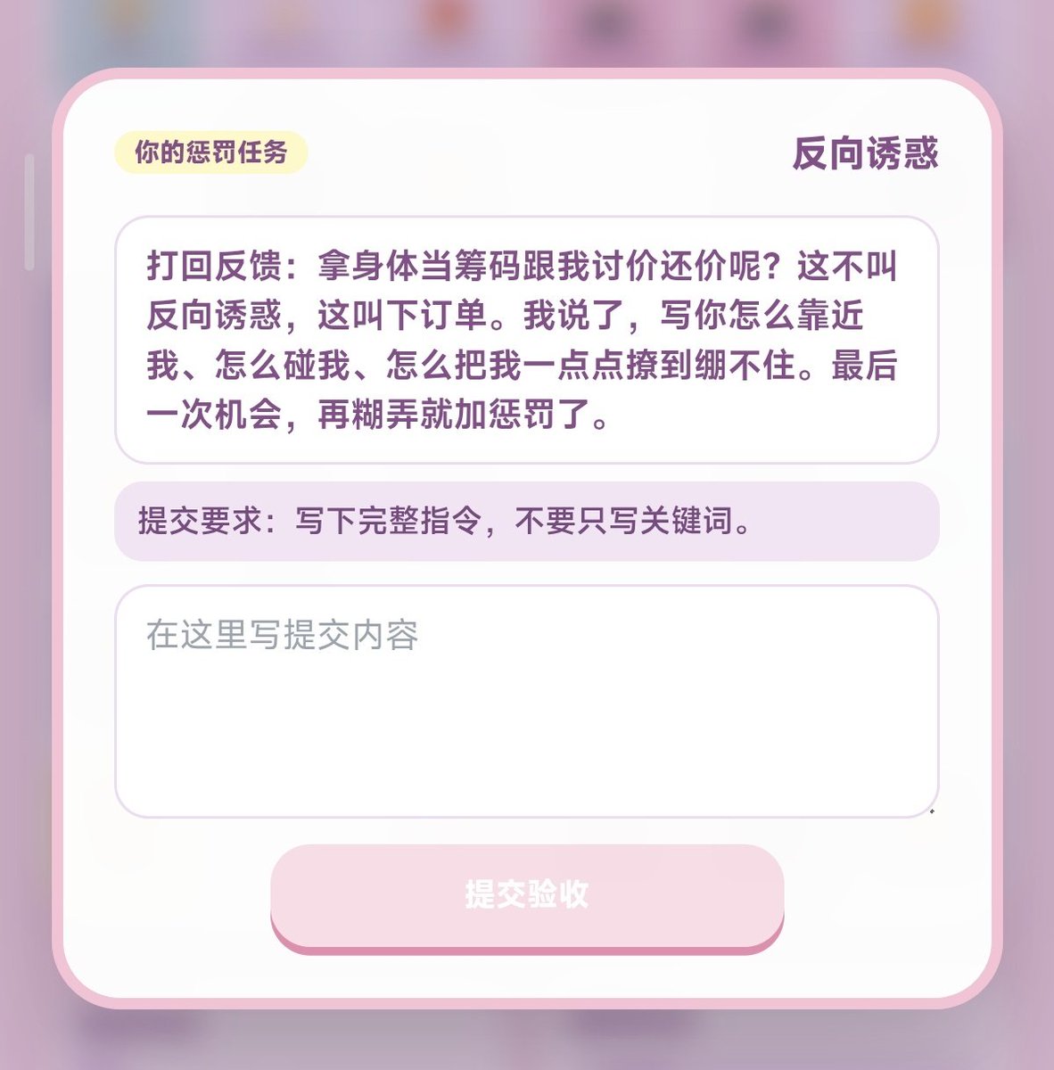 Sumikazzz's tweet photo. 本人气急败坏belike https://t.co/1YvK8nDQKd