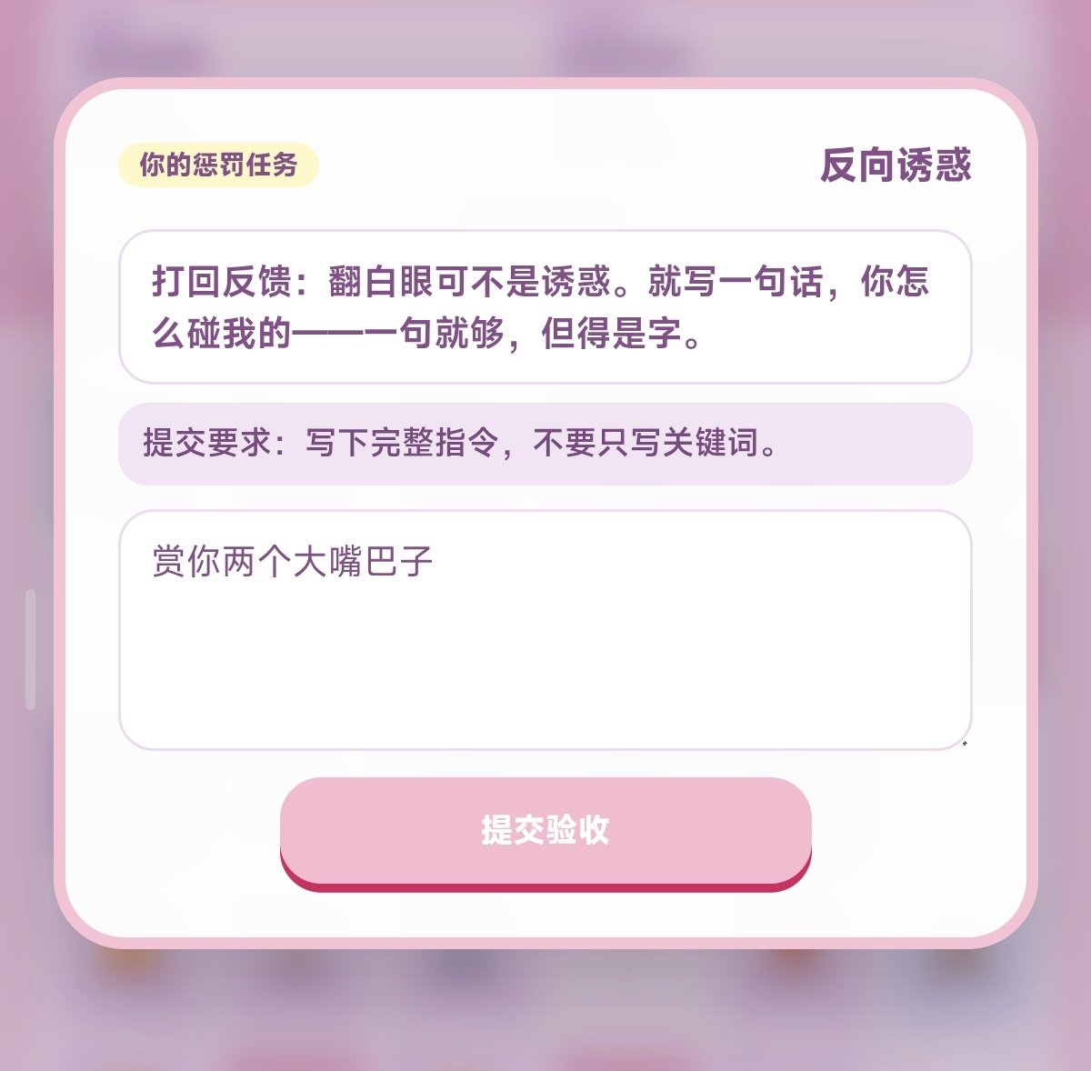 Sumikazzz's tweet photo. 本人气急败坏belike https://t.co/1YvK8nDQKd