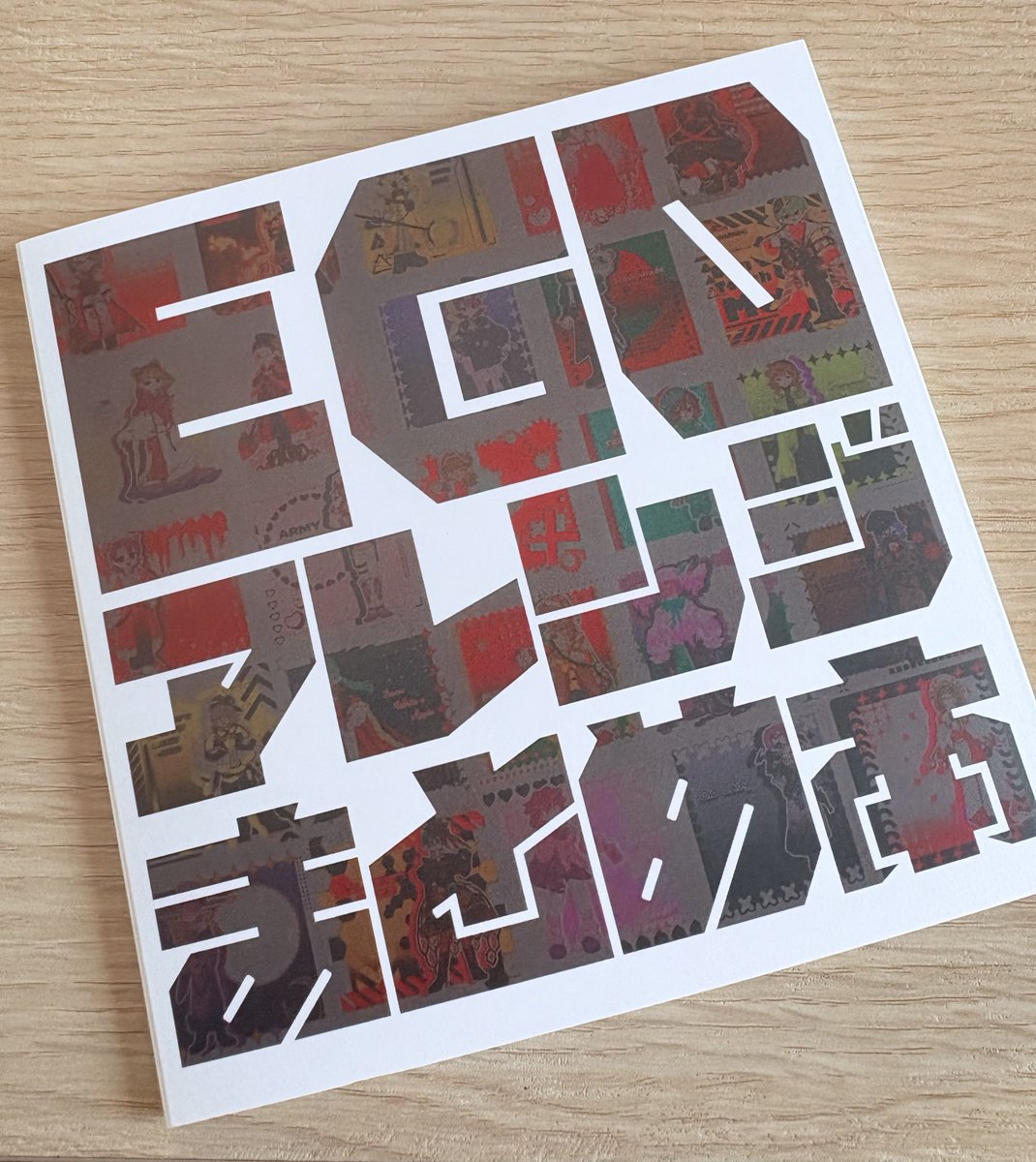aituego's tweet photo. 朝起きたら届いててめっちゃびっくりした https://t.co/DGEXJqWxAX