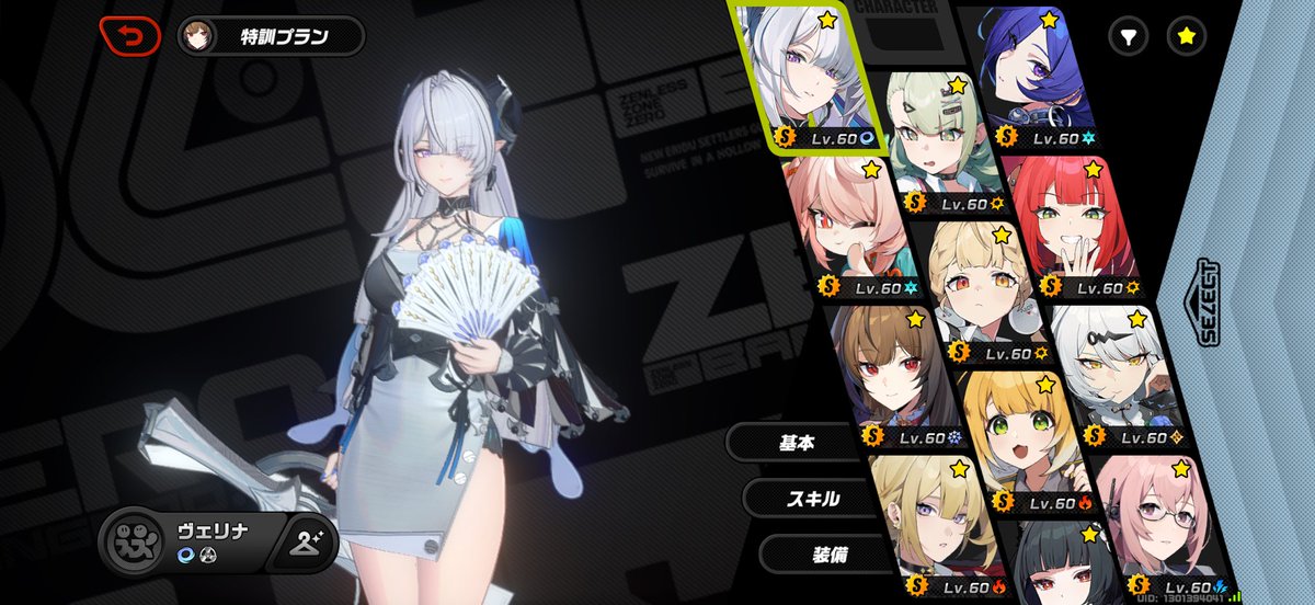 Noel_0919's tweet photo. ヴェリナ2凸+餅+コスチュームGet！
次の狙いキャラまで貯めますჱ̒˶ｰ̀֊ｰ́ )
ゼンゼロもだけど鳴潮もストーリーやらなければスタレは姫子実装時にまとめてやります(´・ω・｀) https://t.co/A1weSK8C3i