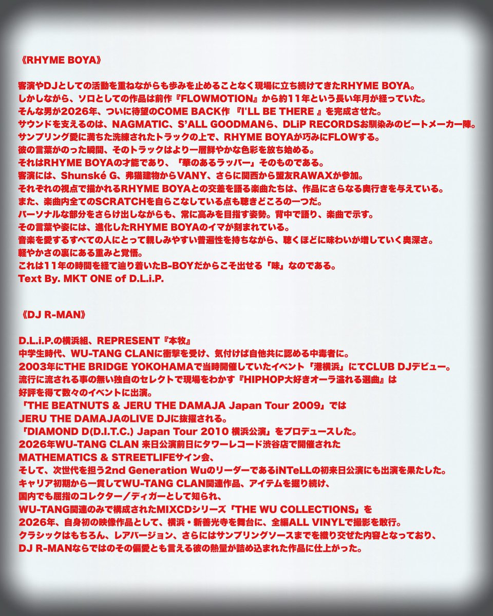 djdeeswag's tweet photo. 札幌夏恒例、豊平川花火大会の後はコチラ‼️

2月にDJにて来札した【RHYME BOYA】がLIVEにてゲストイン🔥
5月のWU-TANG単独来日公演関連でも多数話題になっている【DJ R-MAN】が約11年振りにゲストイン🔥

大集合宜しくお願いします‼️

『ＶＯＬＴＡＧＥ』
-20周年 Pt.2-
2026.7.31 (金)
at MORROWZONE https://t.co/t9fcNb2vB4
