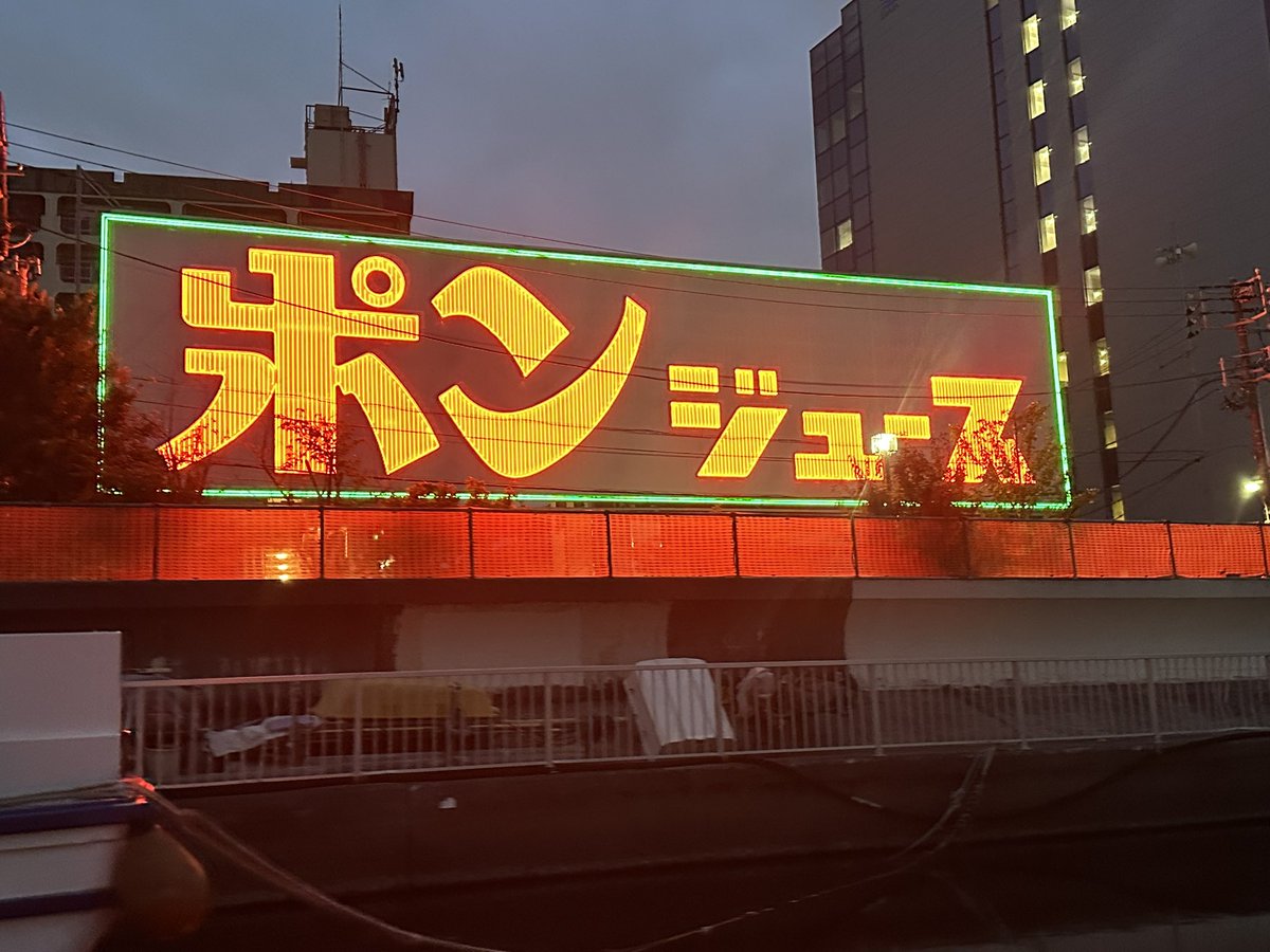 keepcastingebi's tweet photo. 昨日は行ってきたぜ！ https://t.co/rpzUENciNS