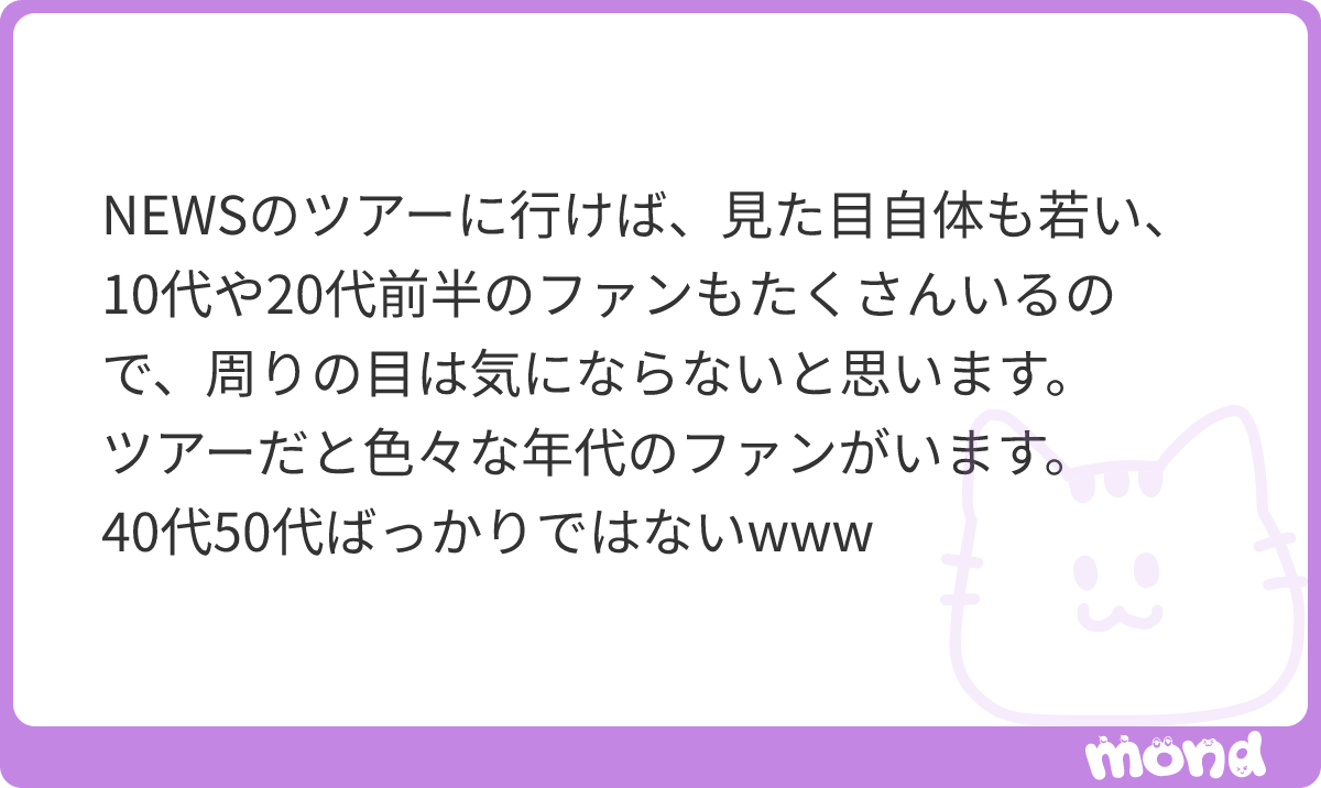 piii_chanpi's tweet photo. 普通にめっちゃいるよね
#mond_piii_chanpi https://t.co/b6DB3Nsto9