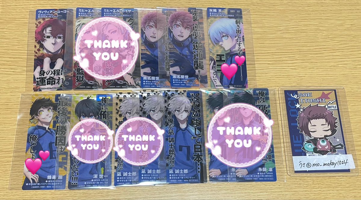 mo_mokay1024's tweet photo. ブルーロック　特典　クリアカード　交換　譲渡

【譲】ユーゴー、黒名、氷織、蜂楽、凪

【求】冴、300円/枚＋送料

交換優先に切り替えるため現状譲渡は💕のみ

郵送希望

お気軽にお声掛けください🙇‍♀️ https://t.co/6Jgc4cyTqb