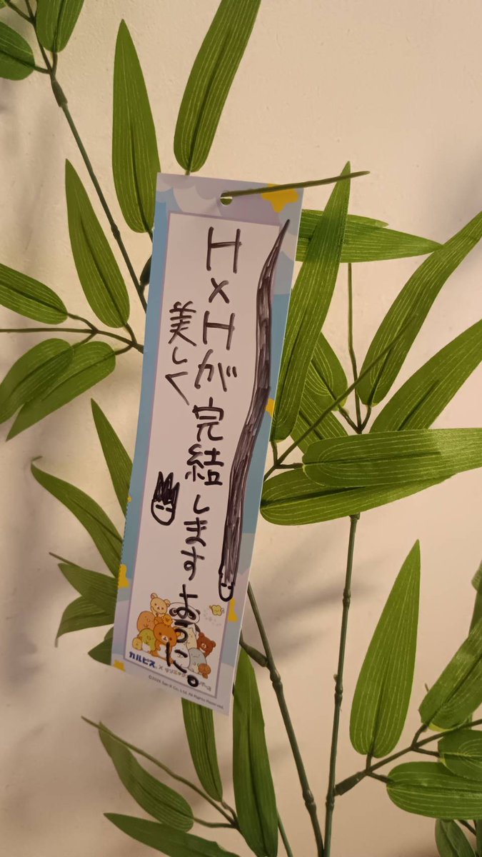 NON様⭐専用ページ ノン (@none_ta0) / Posts / X