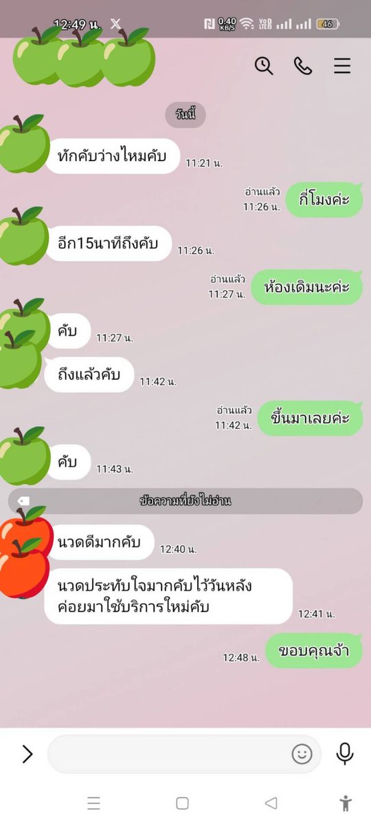 yingple10's tweet photo. ไอจามนึกว่าแพ้ฝุ่น ที่ไหนได้ แพ้คุณนี่หว่า นวดไทย นวดน้ำมัน (แถวราชฎัท มีห้องค่ะ)#นวดเพชรบุรี#นวดชะอำ#นวดหาดเจ้าสำราญ นวดเพชรบุรี
ไลน์:0813716986
โทร:0819516798 https://t.co/oRtjb40lwO