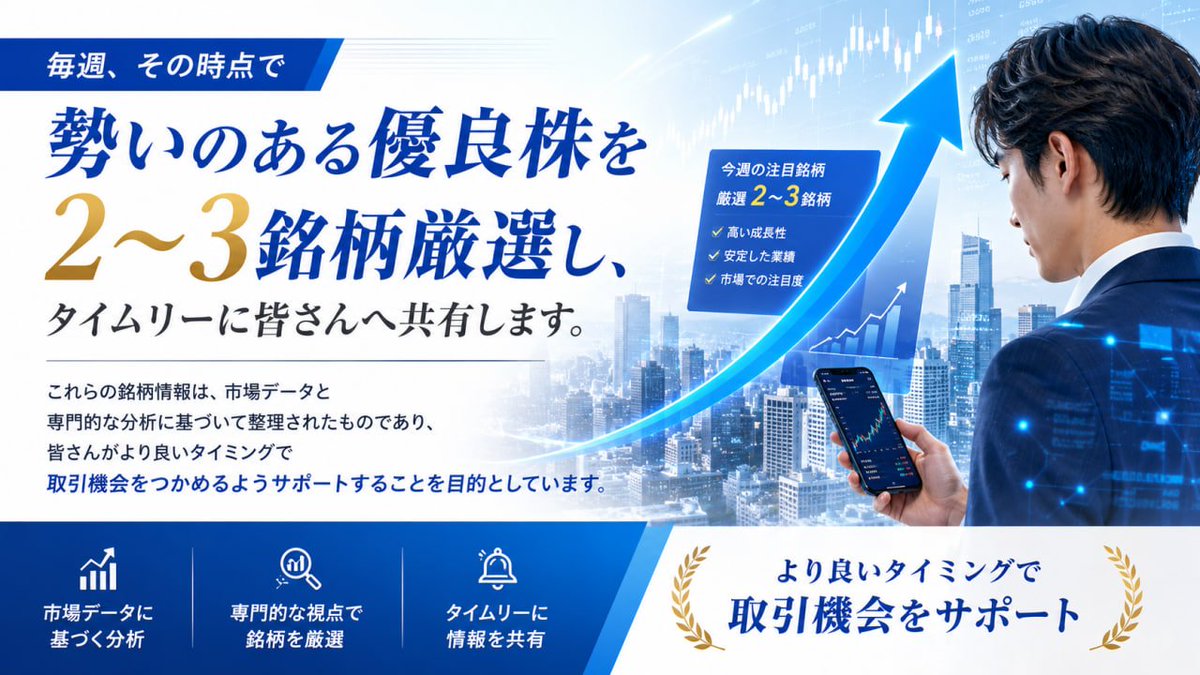 Syo0407's tweet photo. 💴 【USD/JPY 162円台乗せ！】

本日2026/07/08 8:46時点で
高値162.32 / 終値162.32と、節目の162円をしっかりキープ。

📈 移動平均線は
短期161.20 < 中期159.64 < 長期157.00 のゴールデンクロス状態が継続。
完全な上昇トレンド・パーフェクトオーダーです。

📊 RSIは中期61と買われすぎ一歩手前。
過熱感はあるが、まだ上昇余力は残っている印象。

🔍 注目ポイント：

162.32を上抜けるか → 次のターゲットは163円台

戻り待ちのショート勢が増える162円ちょうどが意識されやすい

本邦勢の介入警戒はあるものの、
現状は押し目買い優位の流れを継続中。

今夜の米指標次第ではさらに上昇も視野に。
要警戒でウォッチしていきます。

#USDJPY #ドル円 #FX #為替 #デイトレード #テクニカル分析 #移動平均線 #RSI#トレンドフォロー