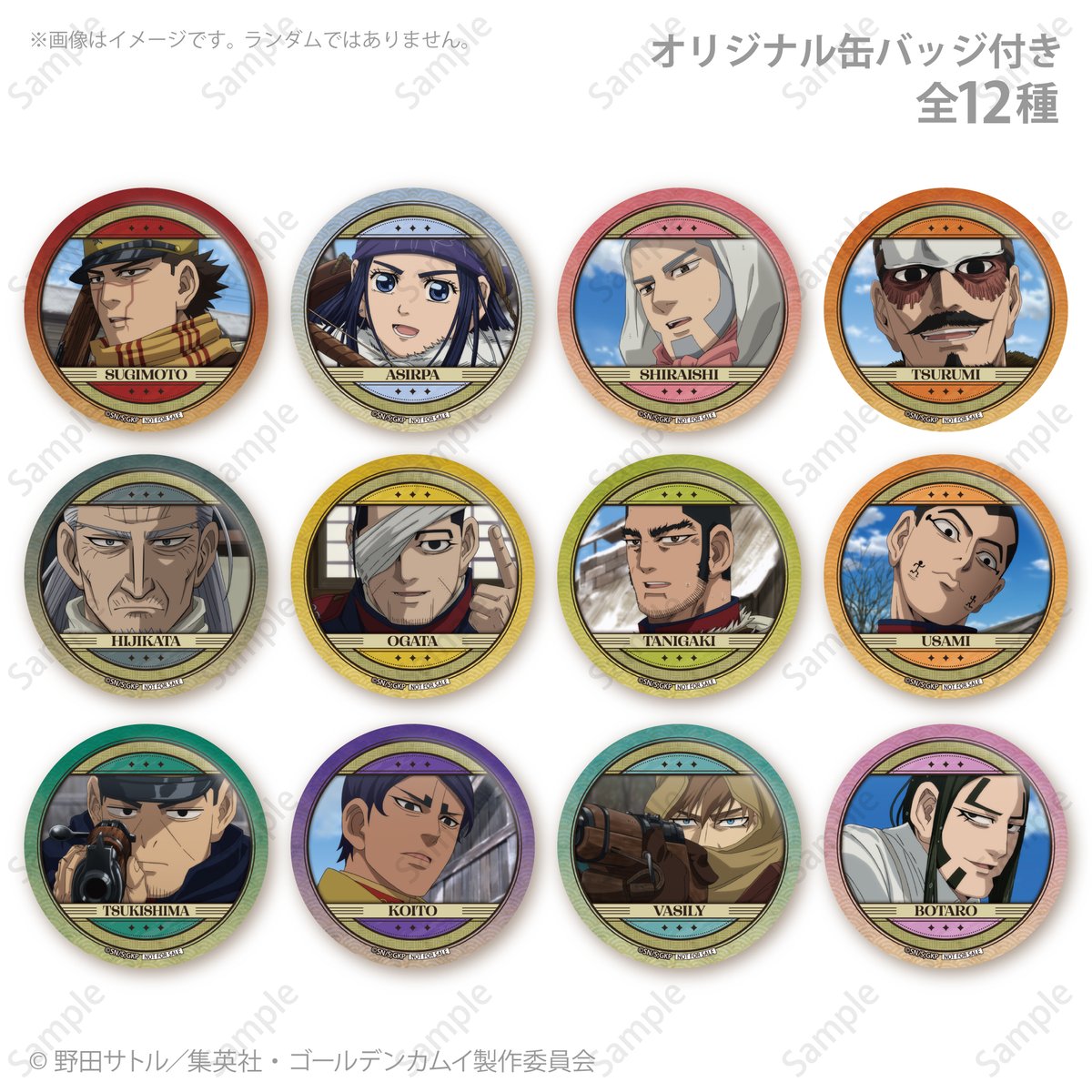 happypriroll's tweet photo. TVアニメ『#ゴールデンカムイ』
定番プリントケーキ＆マカロン＆カップケーキの発売が決定！

杉元やアシㇼパたちとの癒しのひと時に特別なスイーツはいかがでしょうか♪🍰☕
購入特典缶バッジ付きで全国へお届けします🎁

⬇詳細はプリロールHPをチェック！
https://t.co/5yPqjw02uO https://t.co/nIaxo3ad1b