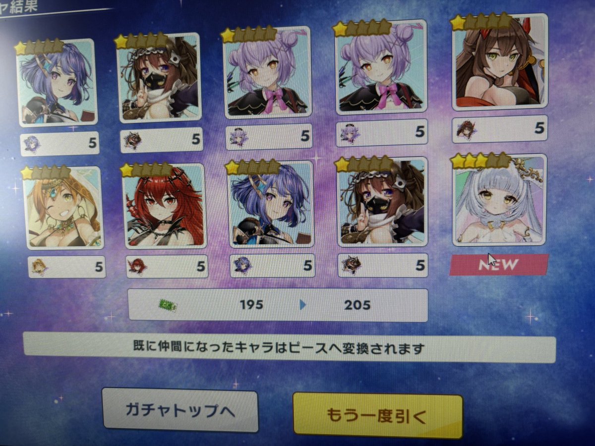 load_garu's tweet photo. ちめいしょうですみました…( ^ω^ ) https://t.co/B7jxtOBubw