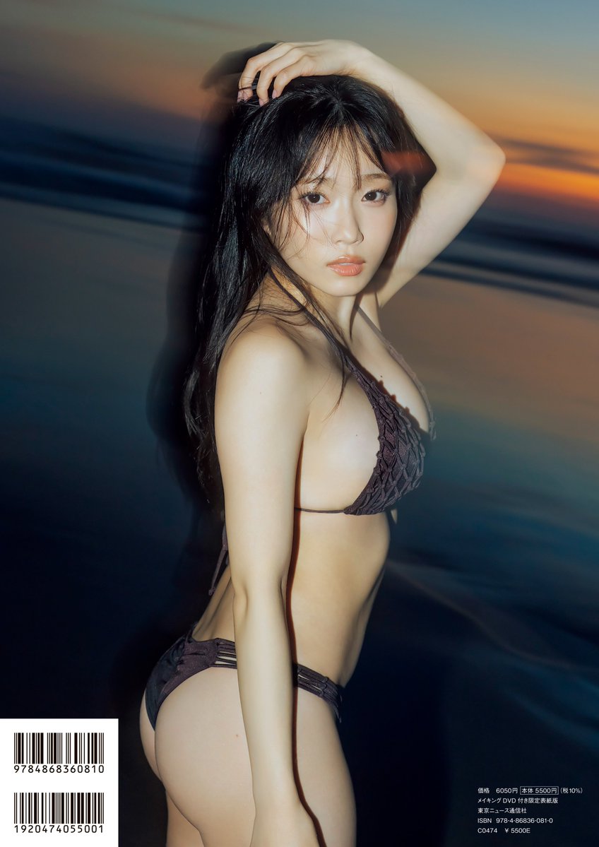BEEEEM_NEWS's tweet photo. 岸みゆ、2nd写真集タイトル＆表紙画像を解禁
#岸みゆ 
https://t.co/AjYFb9m93N https://t.co/1psWhLTevU
