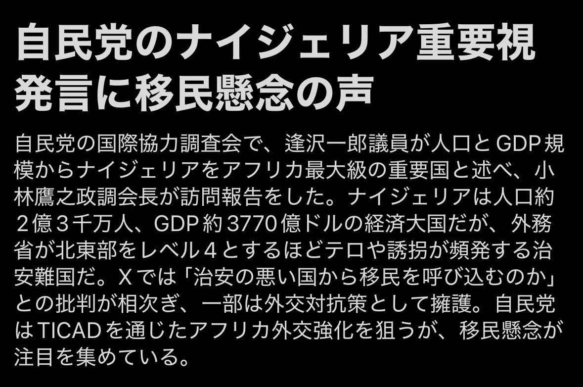 yatowaresabu's tweet photo. 日本は今だにアジアのトップ国で
厳選された高度移 民だけを選んで入れてる
って勘違いしてる脳内フラワーガーデンが沢山いる

円安、賃金、英語通じない

この三重苦の国をわざわざ選んで
そんな人材来るわけないでしょ
来るのは途上国からがメインです

それも日本語の習得すら怪しい
衛生観念も倫理観も宗教も違う層

日本は素晴らしいって愛国心があるのは本当に良い事ですが
現実は現実として直視してください

特に与党支持者の皆さん