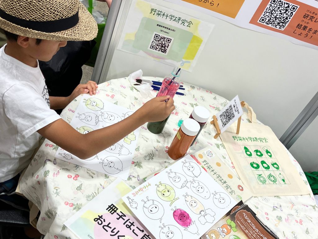 vegescience's tweet photo. 【イベントレポート公開✨】
「第21回 食育推進全国大会 in とちぎ」に、野菜科学研究会も出展してきました！

野菜と果物の「フードモデルの重さ体験」や、子どもたちに大人気だった「野菜の色水ぬり絵」など、当日の様子を写真とともにご紹介します🥦🍎🎨

#野菜科学研究��
記事リンクはリプ欄へ🔽 https://t.co/eOzB9XJxHd