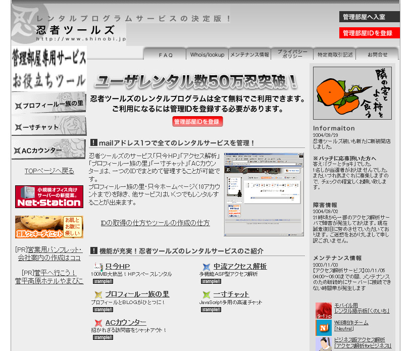 memoriesofhp's tweet photo. 忍者TOOLS(2004)
https://t.co/bomlplTeqa https://t.co/H0iawdiWkg