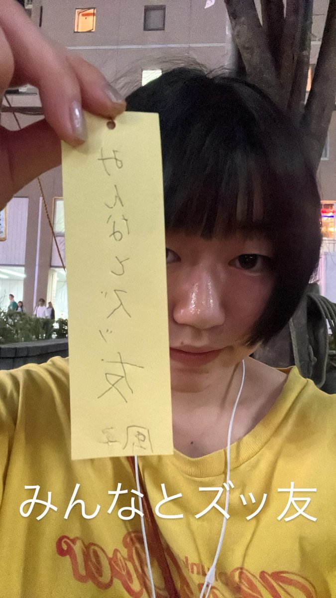 FutsutsukaFuko's tweet photo. https://t.co/nsa9TSXBfV
