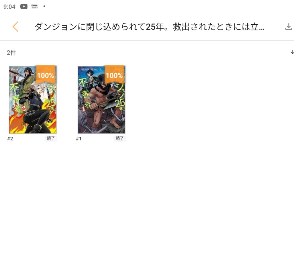 braindrive's tweet photo. @SunMitarai 買いました！読みましたぁ！ https://t.co/7yEEgeLqrM