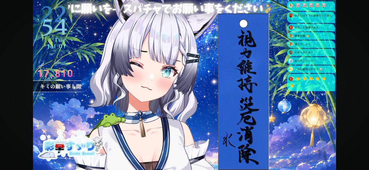 すぅちゃんから書いてもらうのは今年でなんと5回目です。 字がうまい