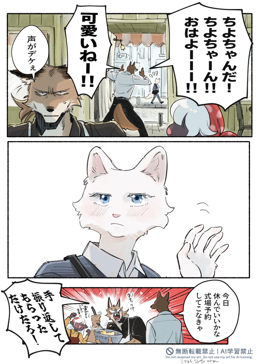 mee04__'s tweet photo. 今日のななくさ https://t.co/kNGRwRfEAl