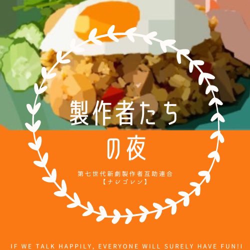 hi_litee's tweet photo. まあね
そんな大袈裟なことではありませんが
ちょいと「おかわり」したくなる夜も
あるわけですよね

みんな来られないかも知れない（ぜんぜんわからない感じもナシゴレン）けれど
とにかく明日の夜22時から生配信

聴いてねっ！！！ https://t.co/Eyj8GidVPY