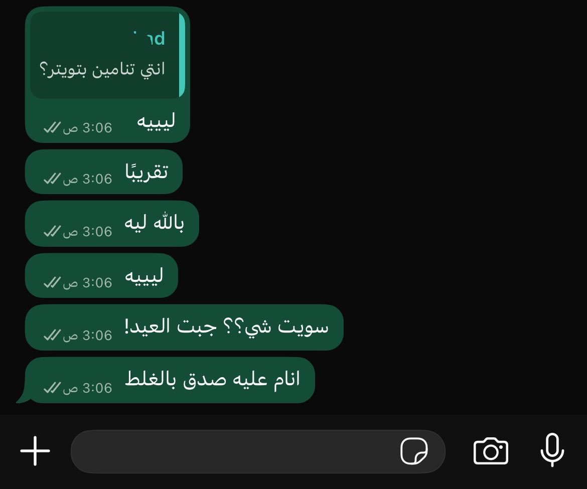 iiSunkiss's tweet photo. بلا استهبال قولو شسويت https://t.co/6tdF7Mozvg