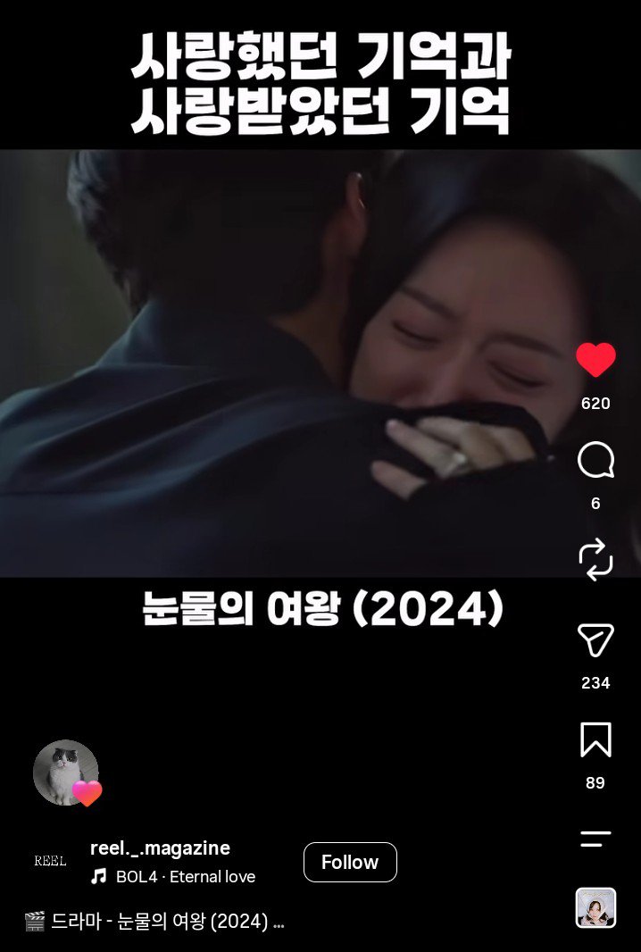 wonsu1916's tweet photo. Soohyun's manager recently liked this Queen of Tears reel on Instagram 😍 https://t.co/fv0PjEDiTE