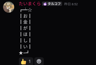 Operator_FPS_JP's tweet photo. 昨日は七夕でしたね♫
Operator-FPS JPでも参加者皆さまの各々願い事を星に捧げました！
『Operator-FPS JPが今より大きいコミュニティになりますように☆彡』
#Operator #ミリタリー #七夕 https://t.co/mQjWrPLQ5O