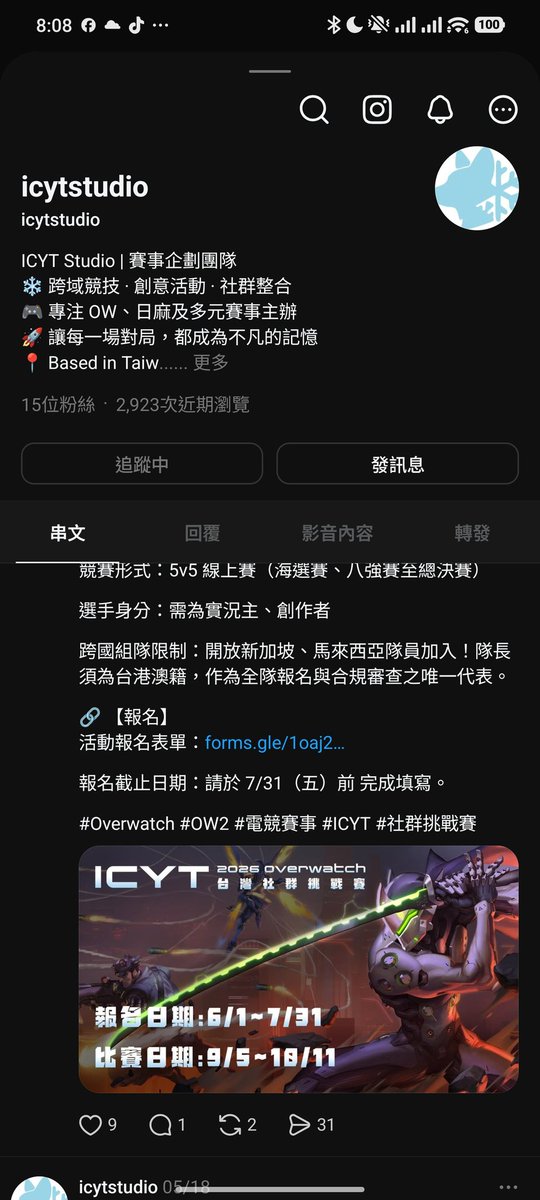 Modachi_xm's tweet photo. @icytstudio 抽抽~感謝活動~ https://t.co/GdVZMwLdg0