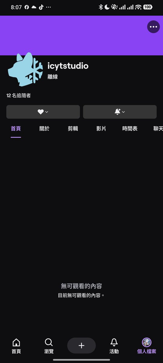 Modachi_xm's tweet photo. @icytstudio 抽抽~感謝活動~ https://t.co/GdVZMwLdg0