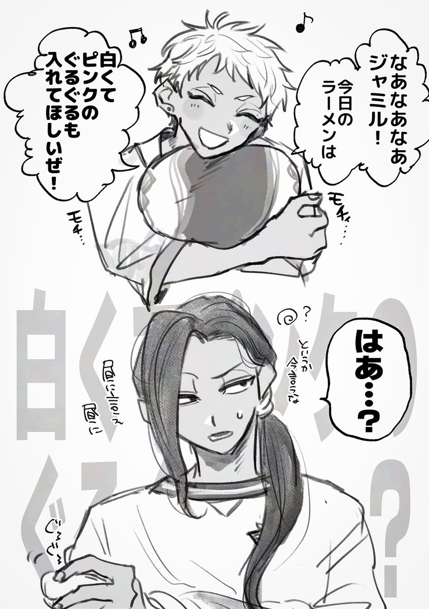 𝙣𝙞𝙠𝙖𝙧𝙞🍜 tweet media