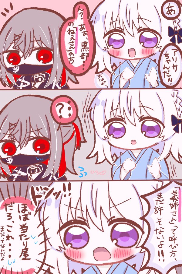 活きの良いひろせ🦐 tweet media