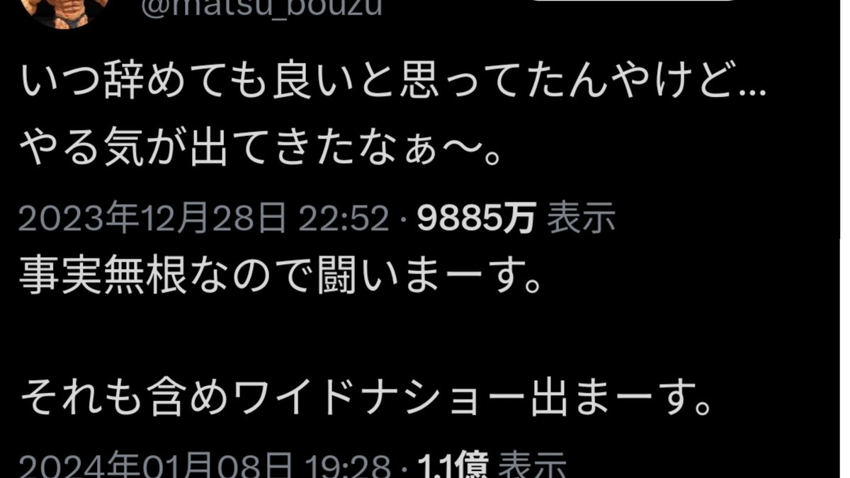 123neo_kmsm369's tweet photo. 松本人志のこの感じとか、本当に稚拙だなあと思う、信者向けにお笑いやって、急に「愚直に頑張ってきた俺（ﾁﾗｯﾁﾗｯ）」の目配せ、先鋭的とされるお笑いやってきた自分の芸人像を自ら殺しておいて何やってんだよという。本当に何度見てもダサい。 https://t.co/LDo8hGSbIb