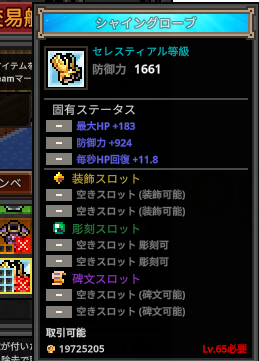 sonichold's tweet photo. え？ https://t.co/4Qg9bSjGuF