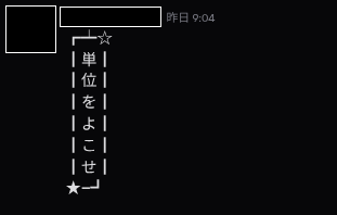Operator_FPS_JP's tweet photo. 昨日は七夕でしたね♫
Operator-FPS JPでも参加者皆さまの各々願い事を星に捧げました！
『Operator-FPS JPが今より大きいコミュニティになりますように☆彡』
#Operator #ミリタリー #七夕 https://t.co/mQjWrPLQ5O