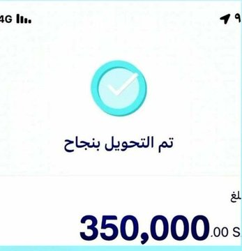 Flm_ryb's tweet photo. لو جاك هذا المبلغ 350,000  الف ريال اليوم 
هل يمكن للمبلغ .. أن يحل كل مشاكلك 💵

١ - نعم 
٢ - لا https://t.co/yVOLiIhYFR