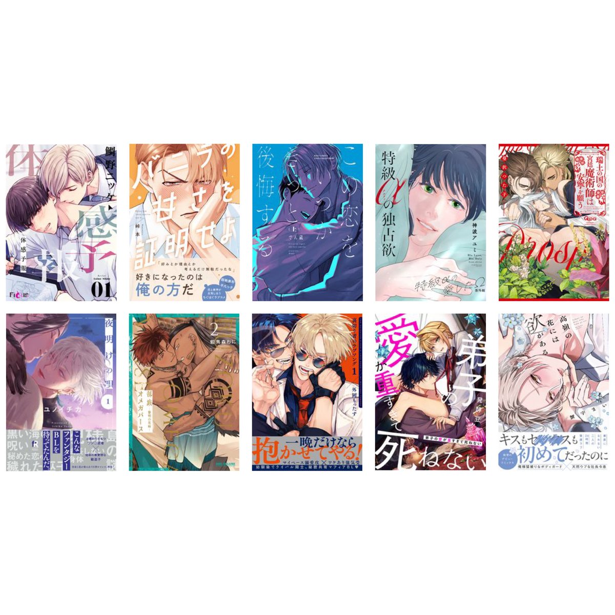 com03ru's tweet photo. #マイベストBL2026上半期
#MyBestBLFirstHalf2026 
#BL好きな人と繋がりたい

遅ればせながら、新作〜既刊まで🩵
おすすめありましたら、教えてください🌟 https://t.co/SJDLPy4u7B