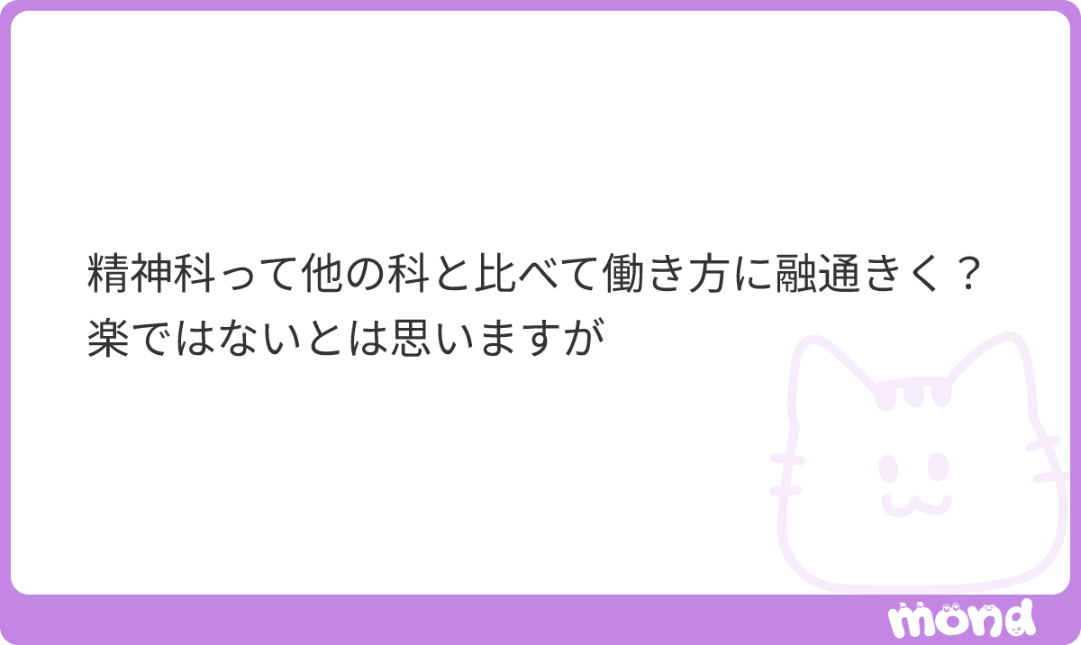 えくちぷ tweet media