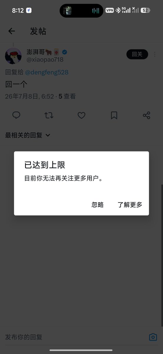 等风 tweet media