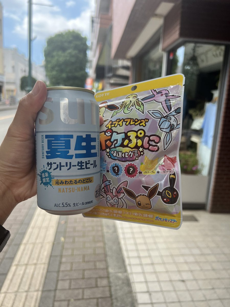 __keyperson__'s tweet photo. 誕生日にやりたかったことである「朝から夫と酒を飲む」、やっていきます https://t.co/xVVqoWIFVx