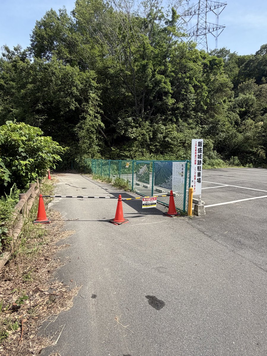 madam5165's tweet photo. 車両通行止めになっております。歩く事はできるようですが、お気をつけて通行してください。 https://t.co/tCcFL4uQPI