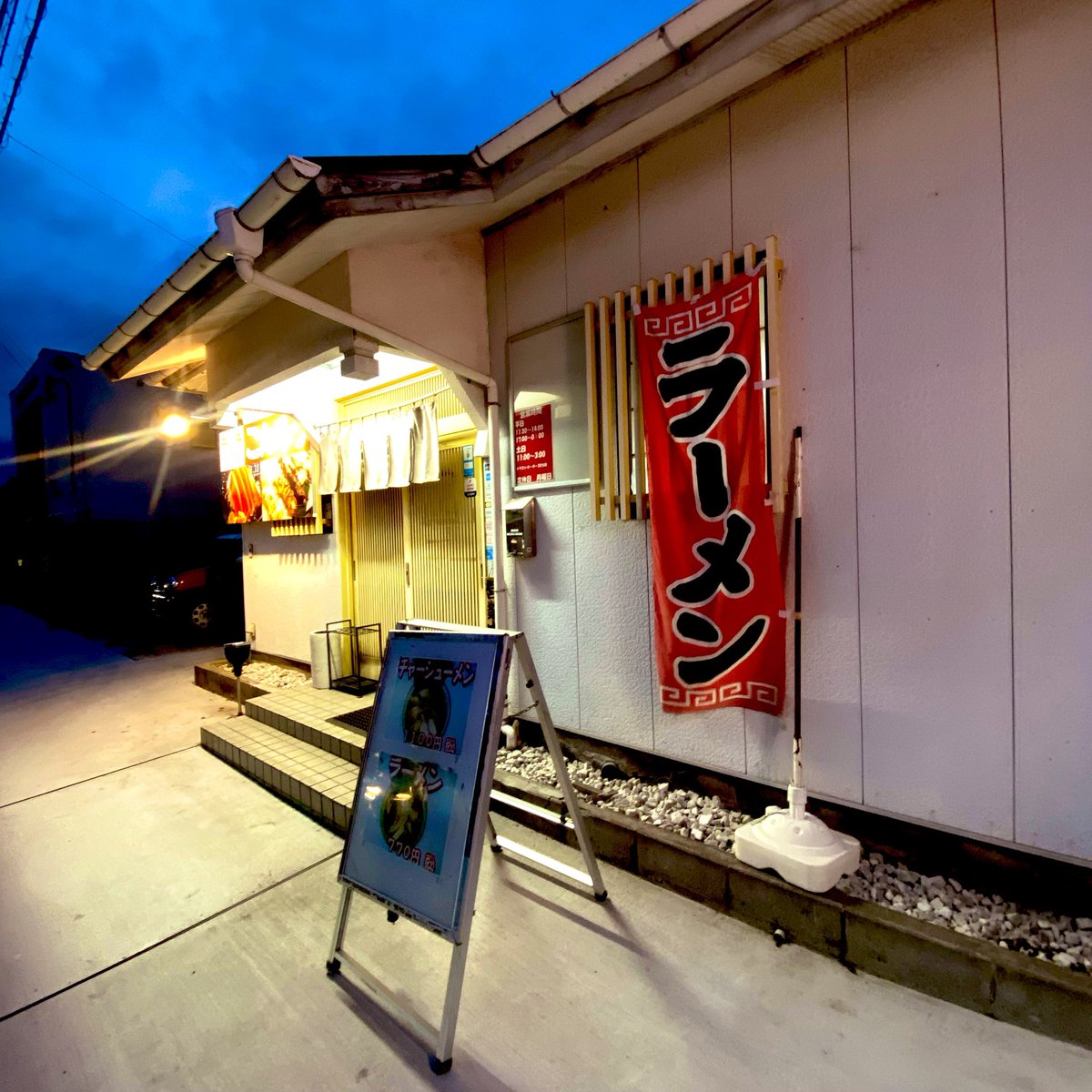 chee_029's tweet photo. 鴨川旅行の宿は木更津。
夕食は #ごんぞう さんで🍻🐟

店員さんもお客さんも優しくて、お料理も美味しくて、子供たちが飽きなければもっと飲みたかった！！笑 https://t.co/cLOLgi1mOd