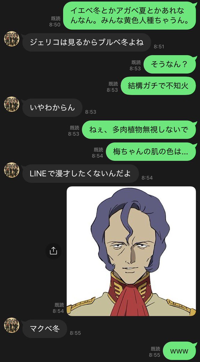 ウメ (@umechang7188) / Posts / X