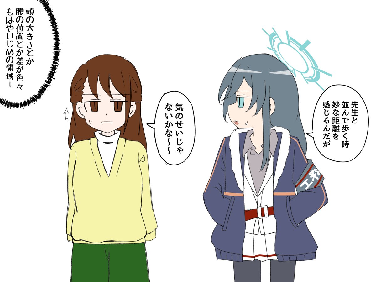 ツチノコ (@mtykGAkmb) / Posts / X