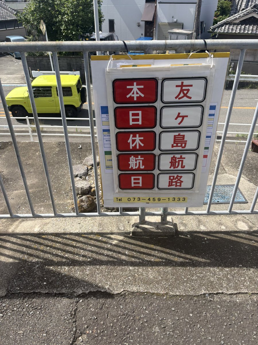 AP_NYR's tweet photo. おわった、、、 https://t.co/ia0oae0ipC
