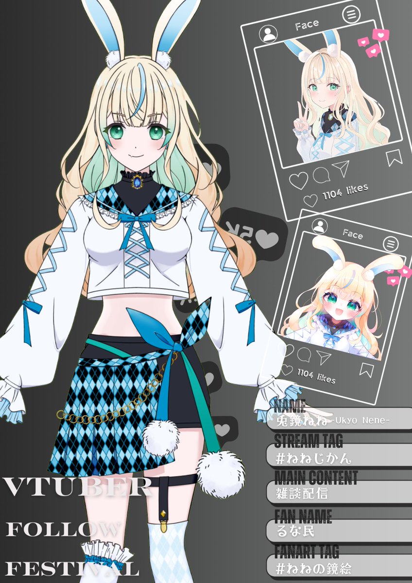 ukyonene's tweet photo. 🌻 #7月のVTuberフォロー祭り 🌻

夏の思い出、ねねと一緒に作りませんか？🩵

🐇毎朝「おはよう」をお届け☀️
🪞500人達成で新衣装公開企画に挑戦中！
🐇キュートでふわふわマイペースな異星人🐰

迷子にならないように登録と通知ONにしてね🐰
📱 https://t.co/7gBJszvTdf…

#るな民と迎える夏 https://t.co/42DE196nDQ