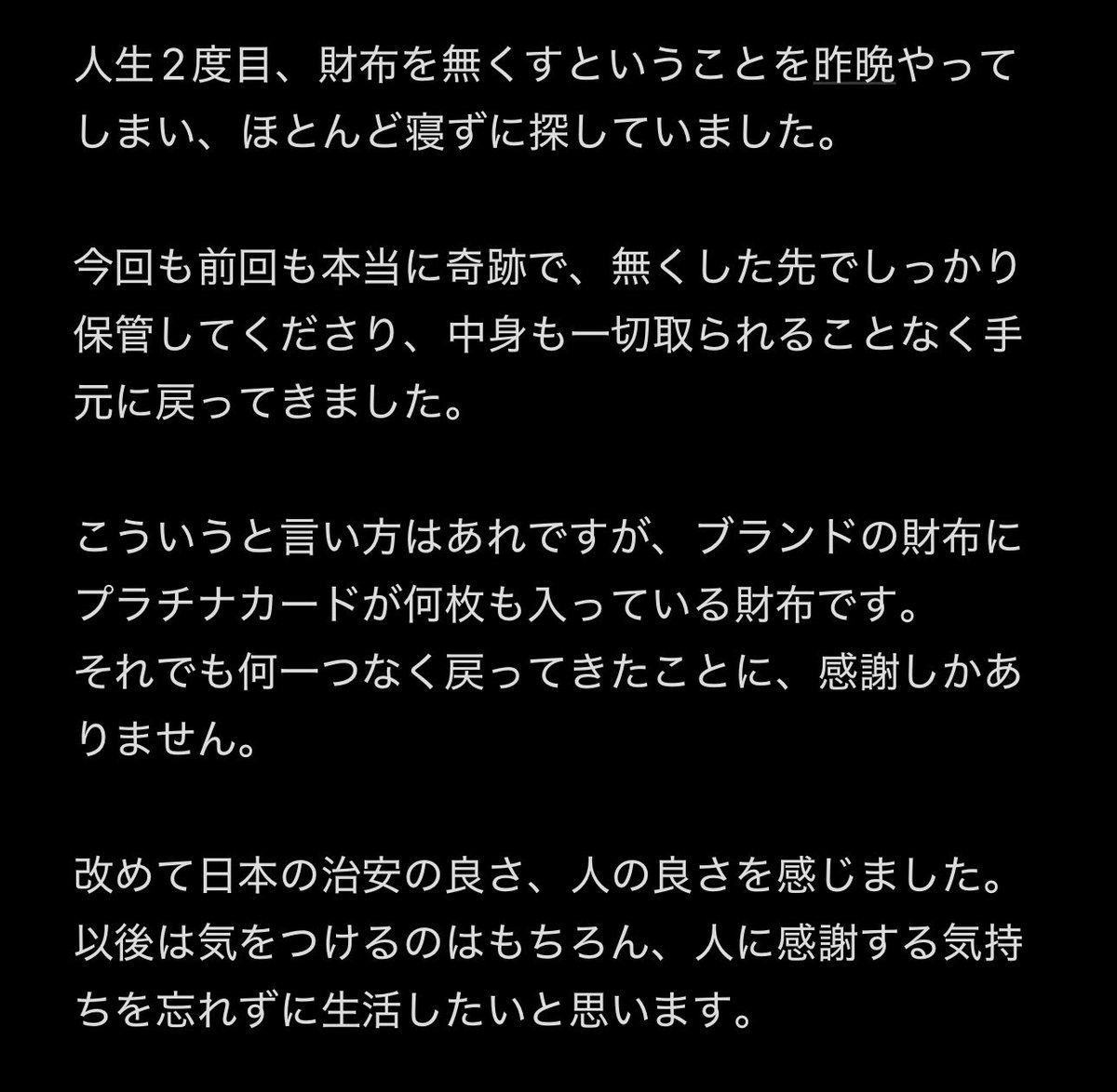 ke_go59's tweet photo. https://t.co/7CR5yH4Mzu
