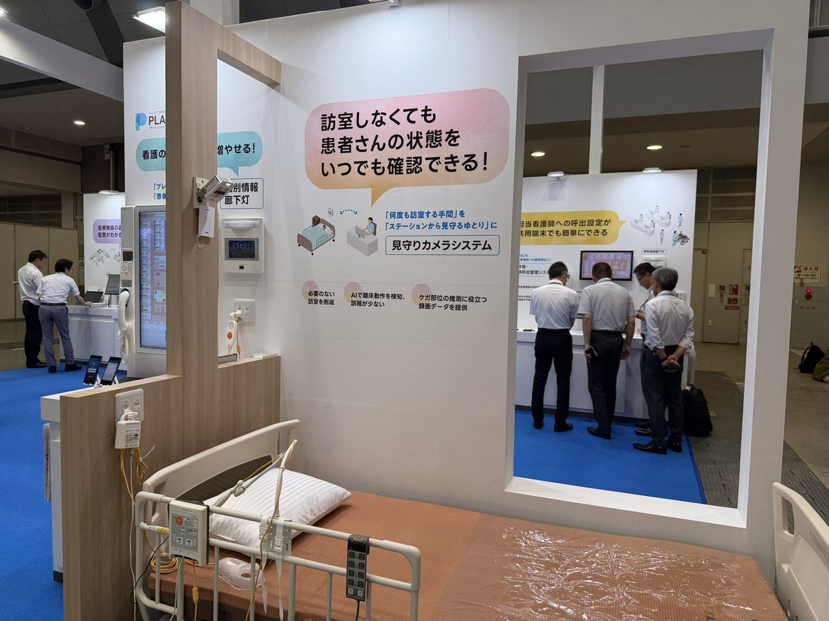 carecom1955's tweet photo. おはようございます☀
ケアコム中の人です🩺

本日よりモダンホスピタルショウとナースまつりが開催です👌

ケアコムはどちらにも出展しておりますので是非ご来場くださいませ✌️ https://t.co/yNJiXxtM9Y