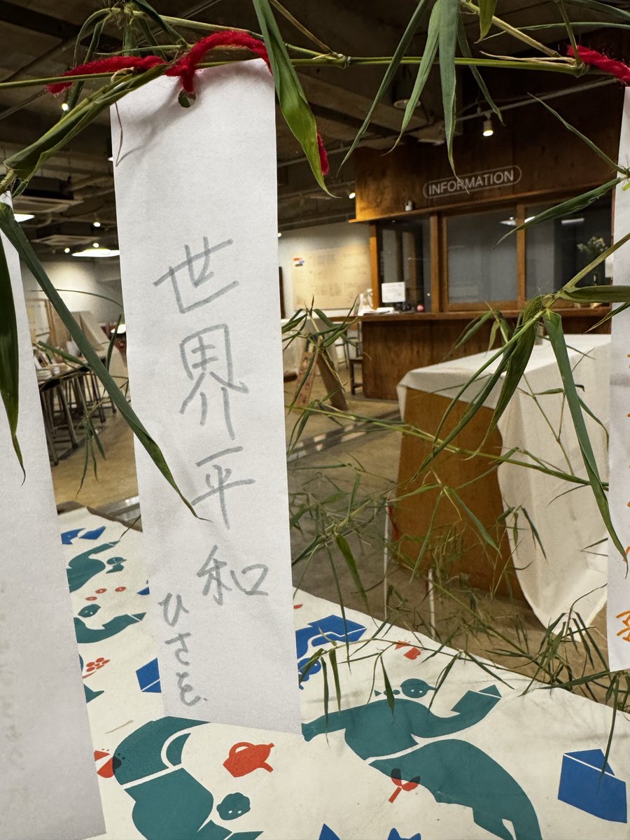 marigannmonro's tweet photo. 海賊が戦うゲームをやってる者として矛盾する願い事を書き込んだ七夕🎋

#海賊
#ワンピースカード
#七夕 https://t.co/bXK9HnUxbB
