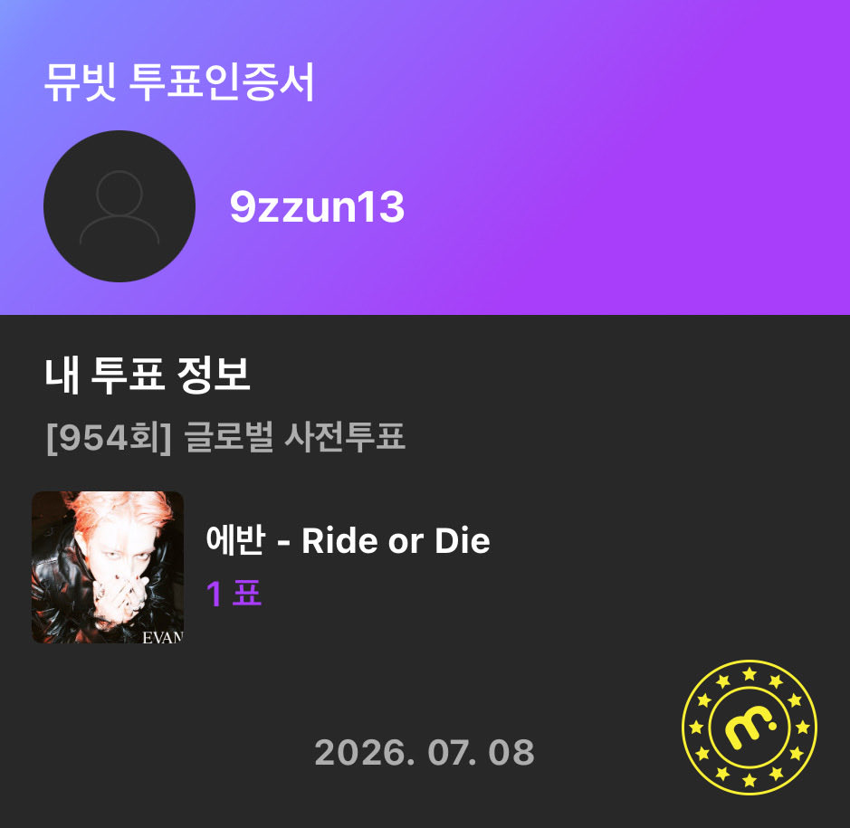 9zzun13's tweet photo. @MubeatOfficial #뮤빗음중방청 https://t.co/1SRE6blsns