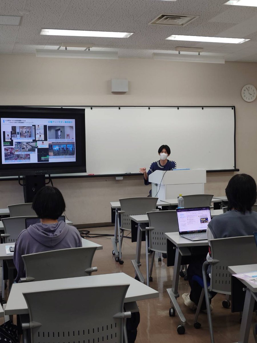 多摩大学 tweet media